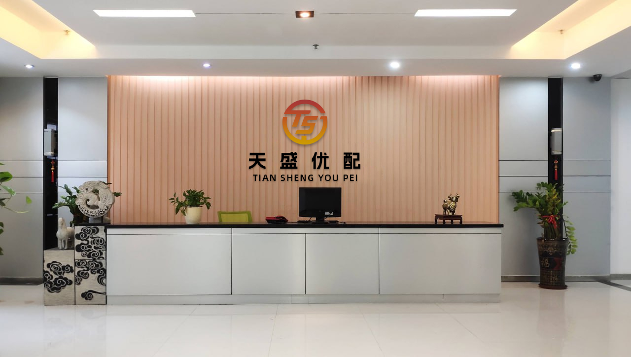 永信策略 上海九百: 独立董事提名人声明与承诺（王莺）内容摘要